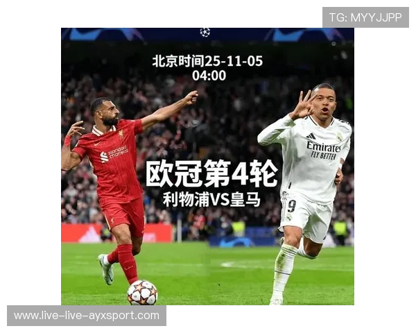 欧冠:利物浦VS皇家马德里,利物浦vs皇家马德里次回合 欧冠:利物浦VS皇家马德里,利物浦vs皇家马德里次回合